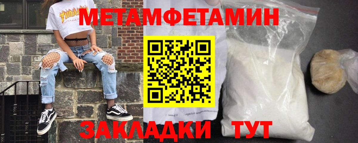 Amphetamine Premium Среднеуральск