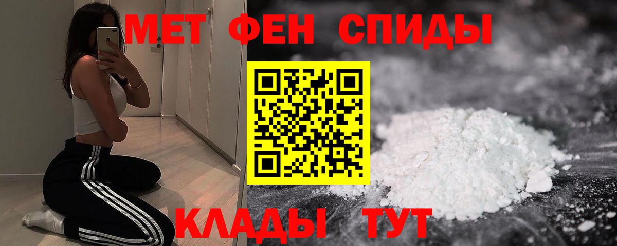 Амфетамин  Вход с VPN  Среднеуральск  Amphetamine 97% 