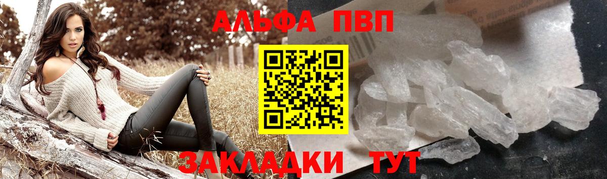 А ПВП VHQ  Вход с VPN  Среднеуральск 
