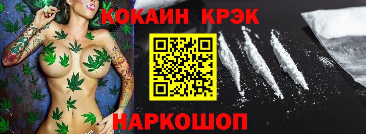 Кокаин Эквадор Среднеуральск