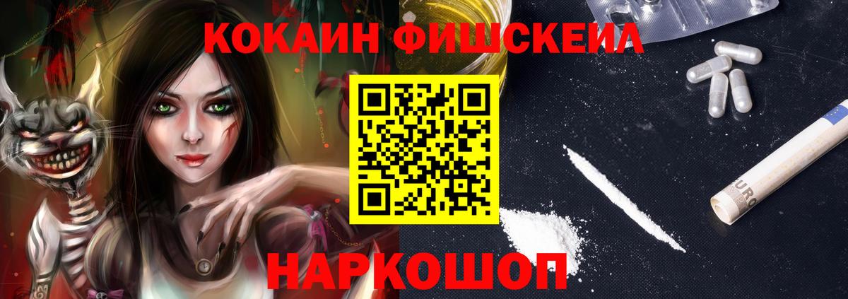 Среднеуральск  COCAIN  Вход с VPN  Cocaine 99%  Cocaine FishScale 