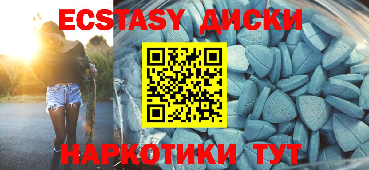 Экстази DUBAI  Ecstasy MDMA  Экстази  Среднеуральск  Вход с VPN 