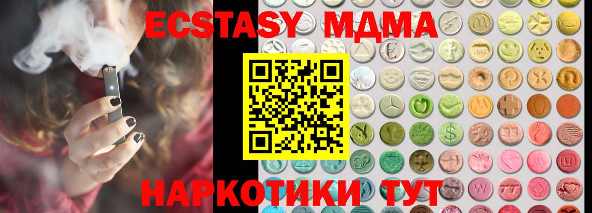 ЭКСТАЗИ mix Среднеуральск