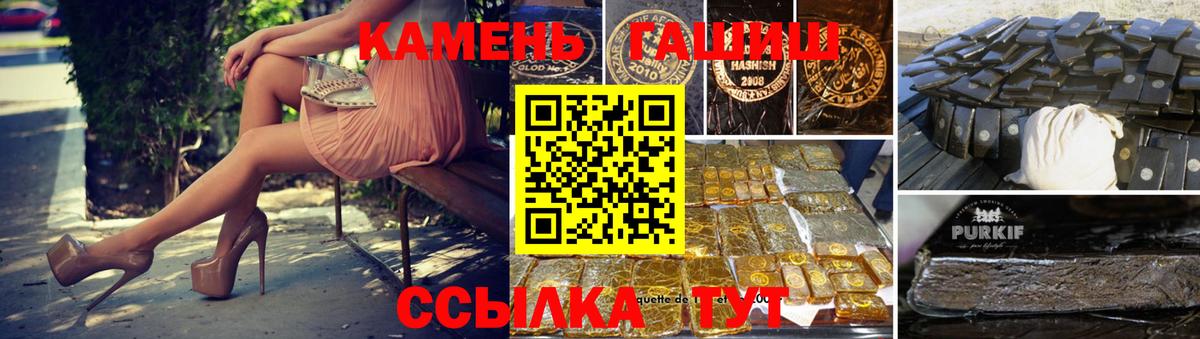 Гашиш VHQ Среднеуральск