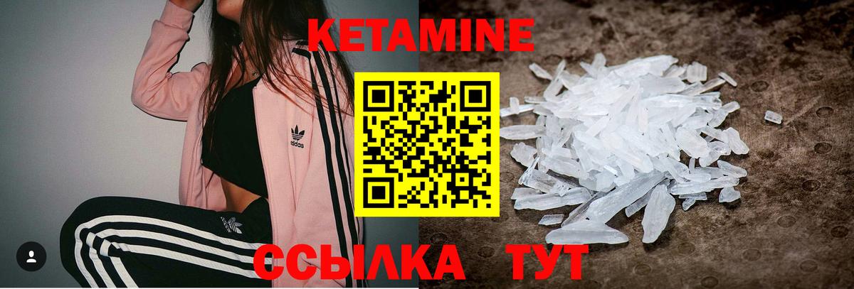 Среднеуральск  маркетплейс какой сайт  Вход с VPN  КЕТАМИН ketamine 
