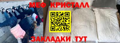 метамфетамин Ликино-Дулёво