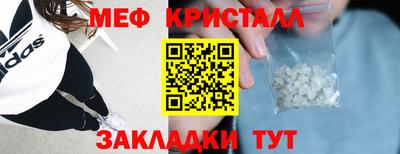 метамфетамин Ликино-Дулёво