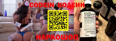 марки nbome Лесосибирск