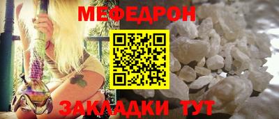 прущий лед Ливны