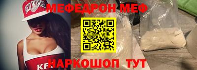 метамфетамин Ликино-Дулёво