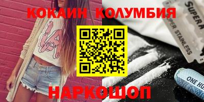 марки nbome Лесосибирск