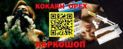прущий лед Ливны