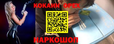 прущий лед Ливны