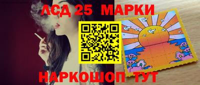 марки nbome Лесосибирск