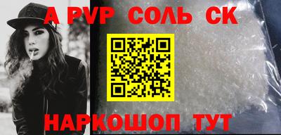 метамфетамин Ликино-Дулёво