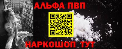 прущий лед Ливны