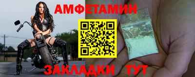 метамфетамин Ликино-Дулёво