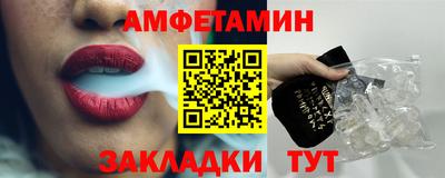 метамфетамин Ликино-Дулёво