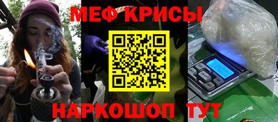 прущий лед Ливны