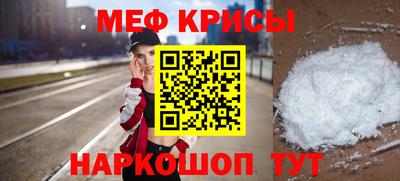 метамфетамин Ликино-Дулёво