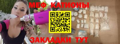 прущий лед Ливны