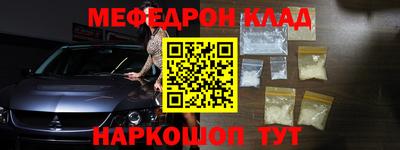 прущий лед Ливны