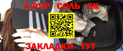 марки nbome Лесосибирск