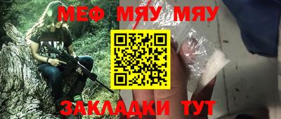 прущий лед Ливны