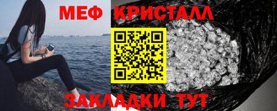 метамфетамин Ликино-Дулёво