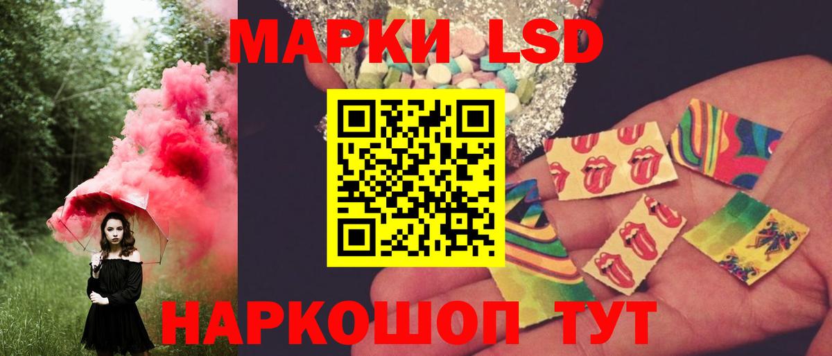 Лсд 25 экстази ecstasy Среднеуральск