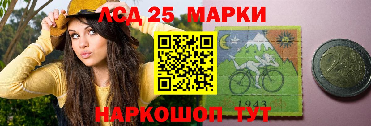   ссылки  Вход с VPN  Среднеуральск  LSD-25 экстази кислота 