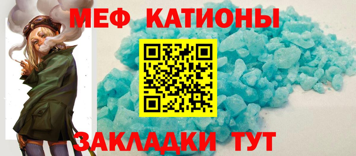 МЯУ-МЯУ mephedrone  Вход с VPN  ОМГ ОМГ как войти  МЕФ mephedrone  МЕФ  Среднеуральск  МЕФ 