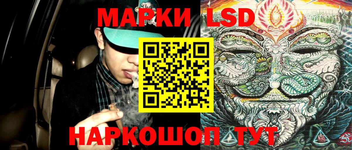 Марки N-bome 1500мкг Среднеуральск