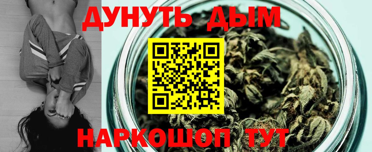 Бошки Шишки план Среднеуральск