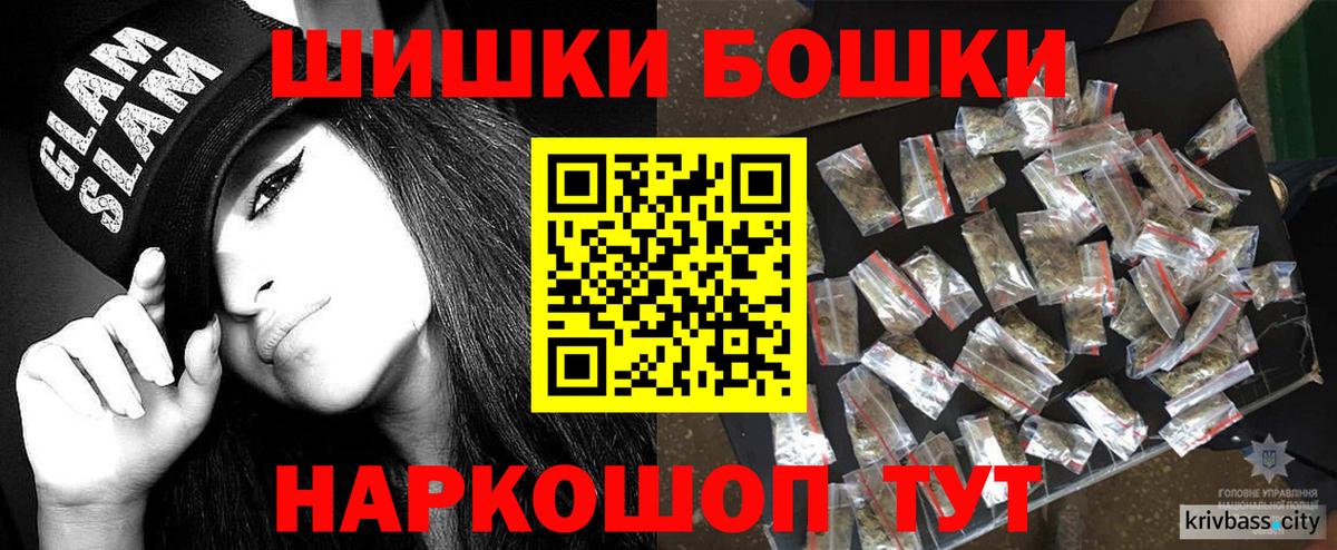 Марихуана Bruce Banner  Каннабис White Widow  Среднеуральск  Вход с VPN 